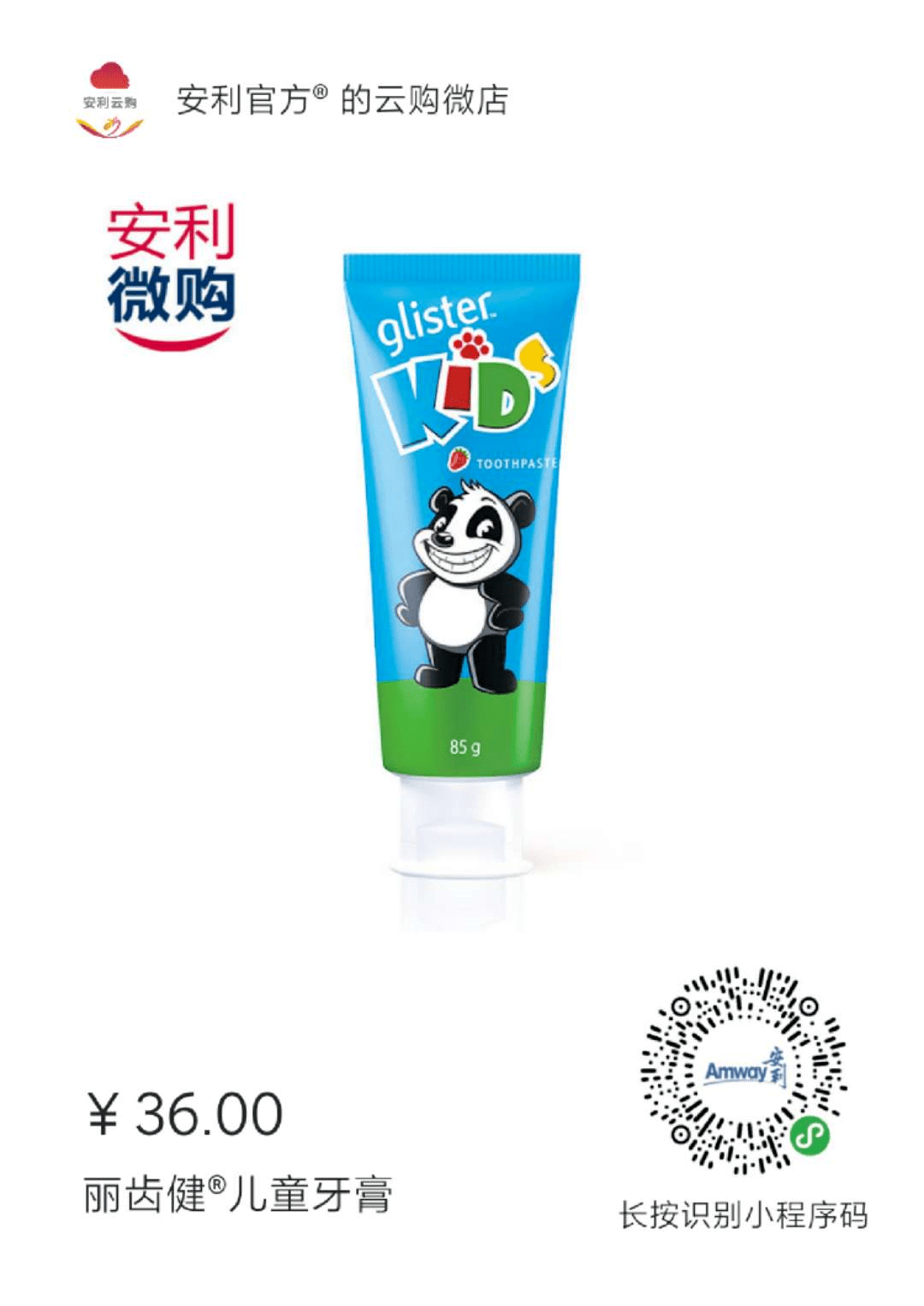 宝贝|美妈攻略 | 宝贝欢“洗”成长每一天