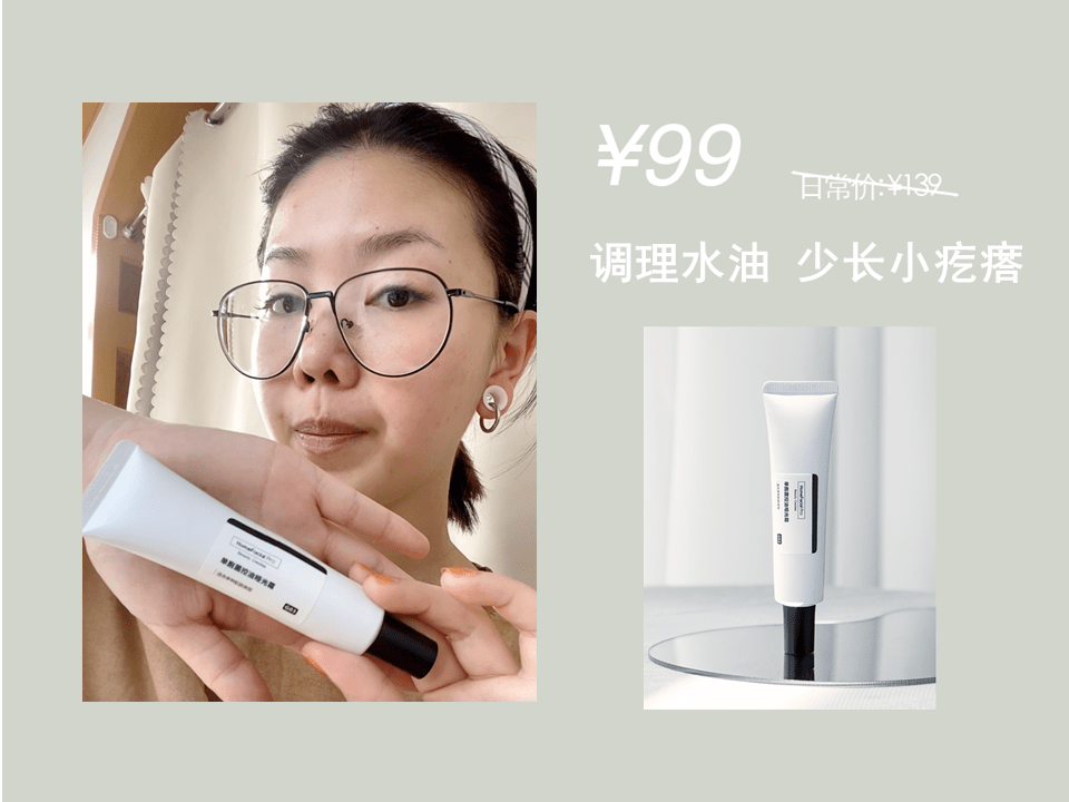 沈梦辰这脸变的!《乘风破浪》这皮肤状态,估计花了不少钱吧?