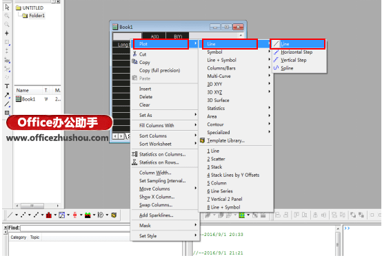 使用Origin怎么制作XRD图最简便?