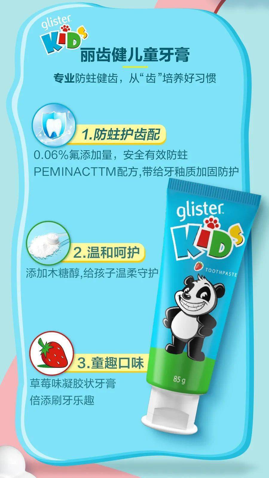 宝贝|美妈攻略 | 宝贝欢“洗”成长每一天