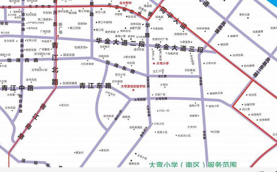 官宣2020年青白江区本地户籍小一新生划片入学范围