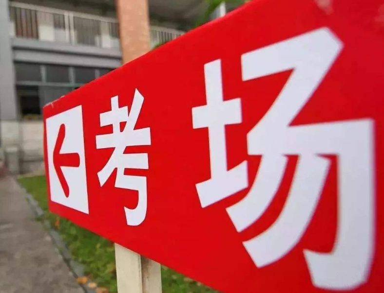 2020年衡水中考A类排名9_2020年衡水最新招生政策!录取政策!