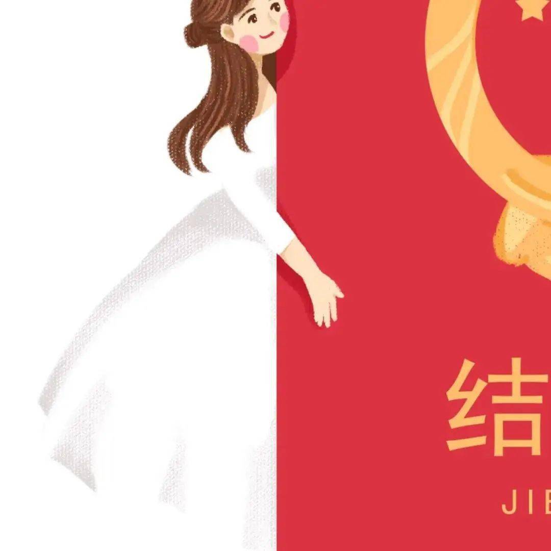 朋友圈文案の「结婚文案」