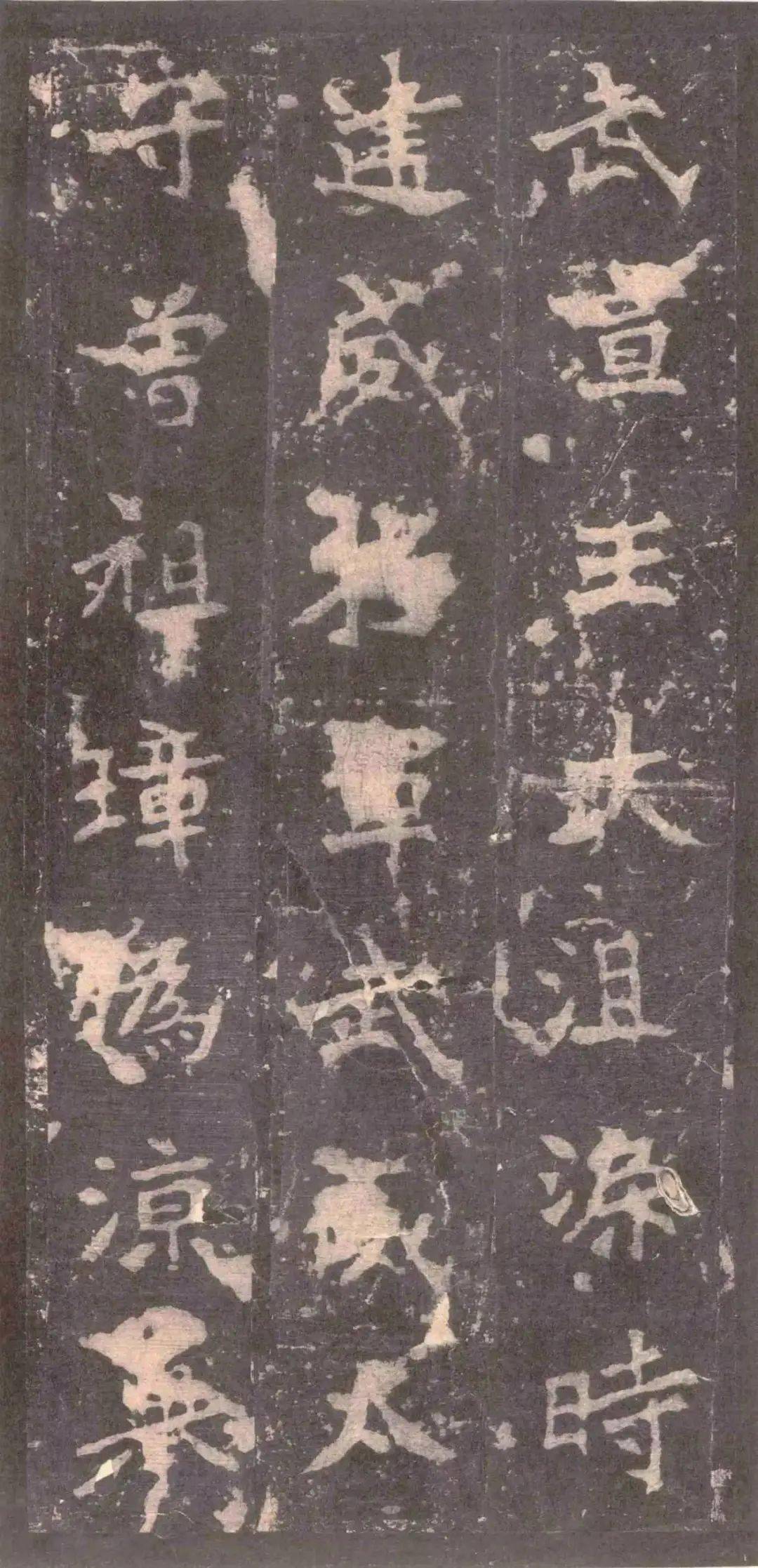 魏碑第一《张猛龙碑》二玄社和明拓完整版、临习攻略_收笔