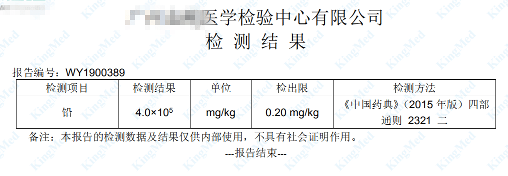 半月|5个月宝宝血铅超标2倍！治疗半月后医生傻眼：怎么更严重了？