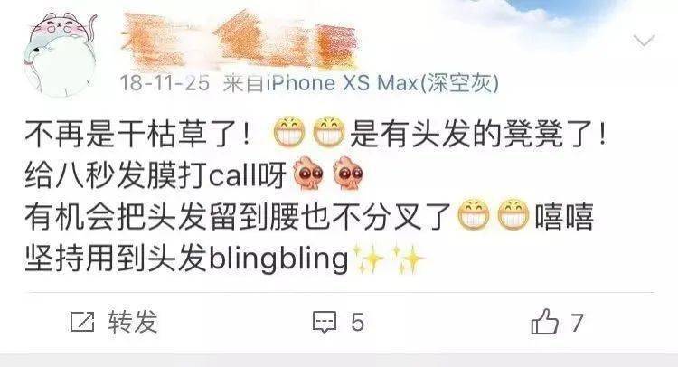 李佳琦推荐的脱发克星!一次就能拯救头屑头痒头油,用了它头发都会跳舞!