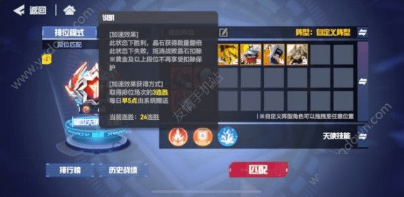 如何快速获得大量角色养成材料 ed53fe55dc804ff2af393934b15d9fe2.png
