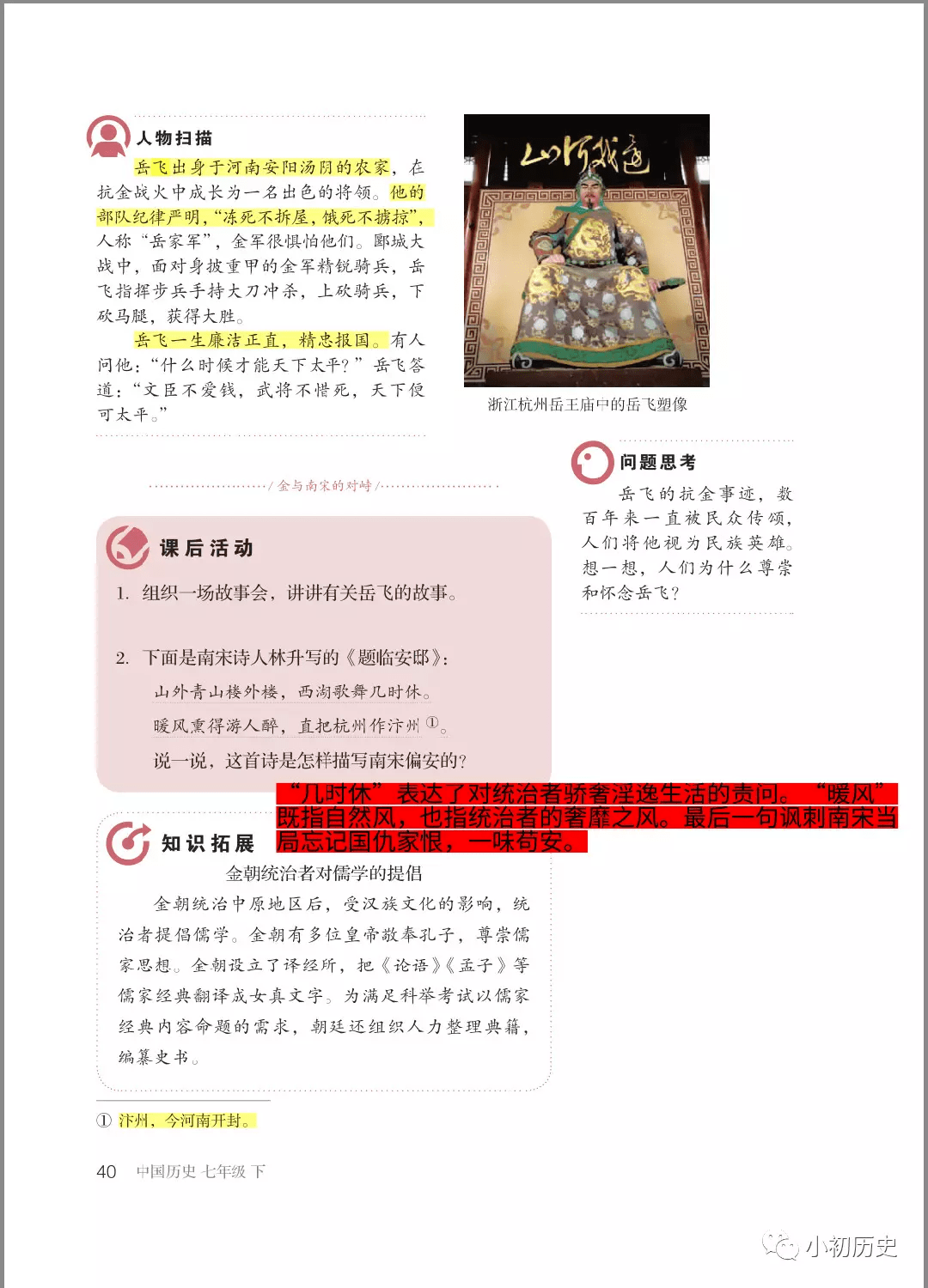 f9581875fd7947a08910f825170d3e55.png