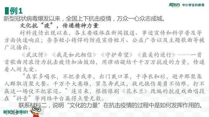 政治|零食可以不吃，田谋老师的课不能不上！奶茶可以不喝