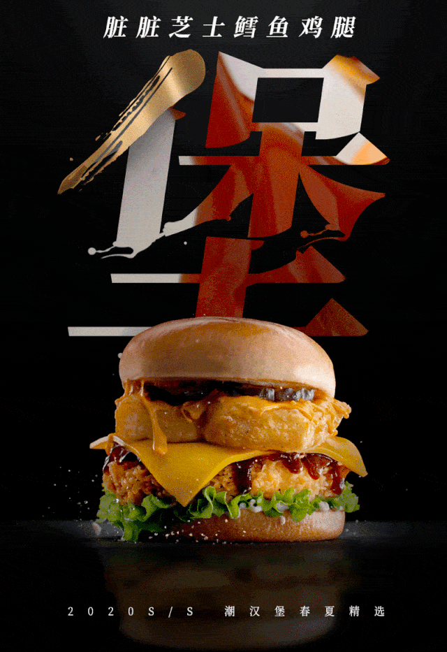 颍州万达肯德基5折起!速抢!_汉堡