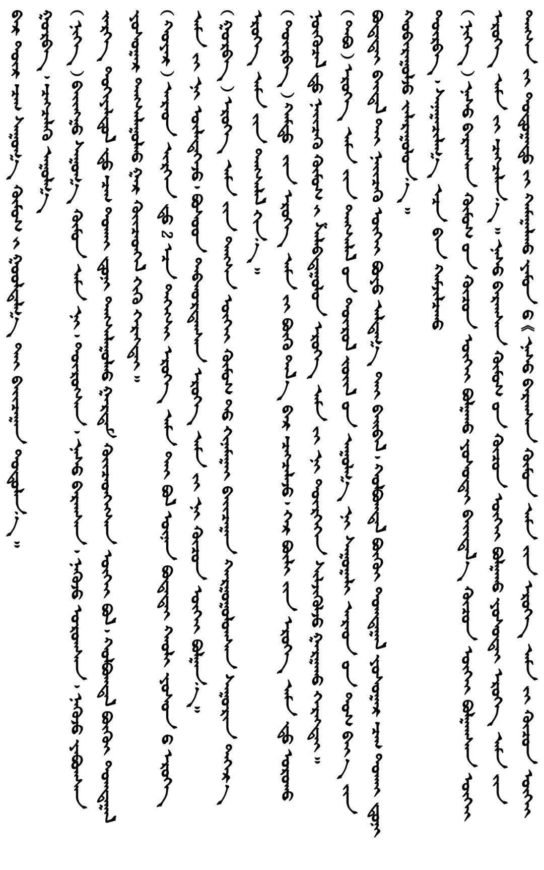 人口普查以_人口普查(3)