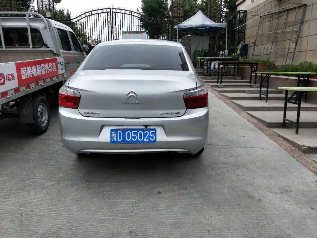 乌苏市2020年上半年G_1978年前乌苏市照片