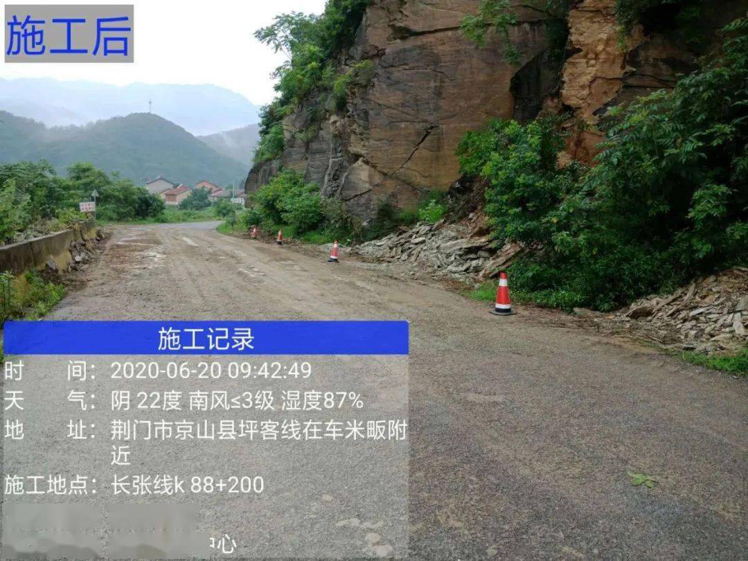 京山临崖路段遭遇塌方,公路部门及时抢通!