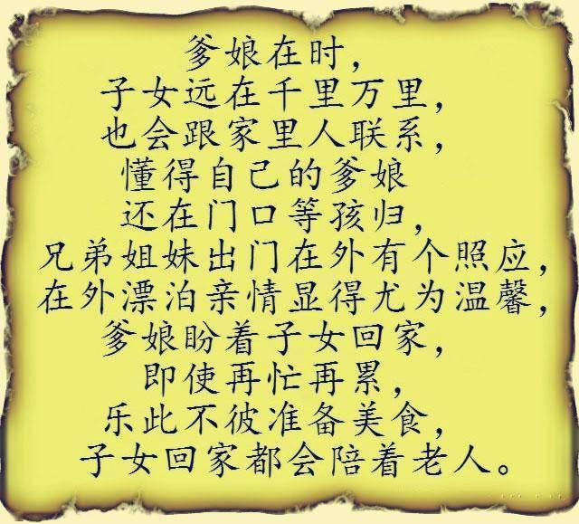 成亲简谱_儿歌简谱(3)