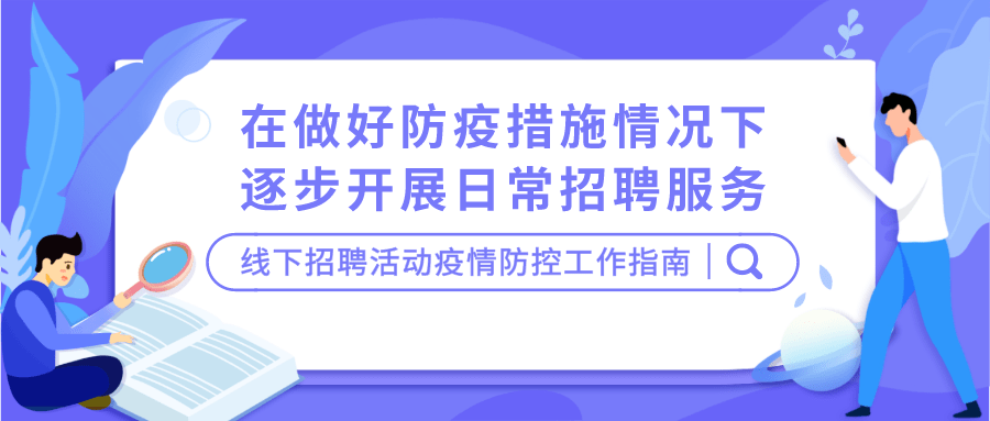 看大门招聘_高清 富士康疑引入机器人全国暂停招工(2)