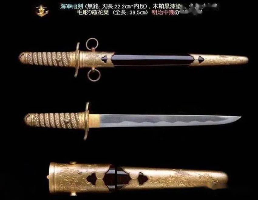 ☆DENIX 大日本帝国海軍儀礼軍刀 4043 (デニックス 旧日本軍