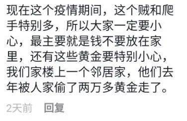 家翻什么乱成语_成语故事简笔画(3)