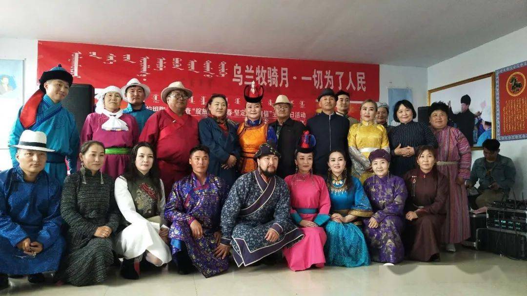 活动,乌兰牧骑助力脱贫攻坚主题活动,乌兰牧骑小分队"六进"演出服务活