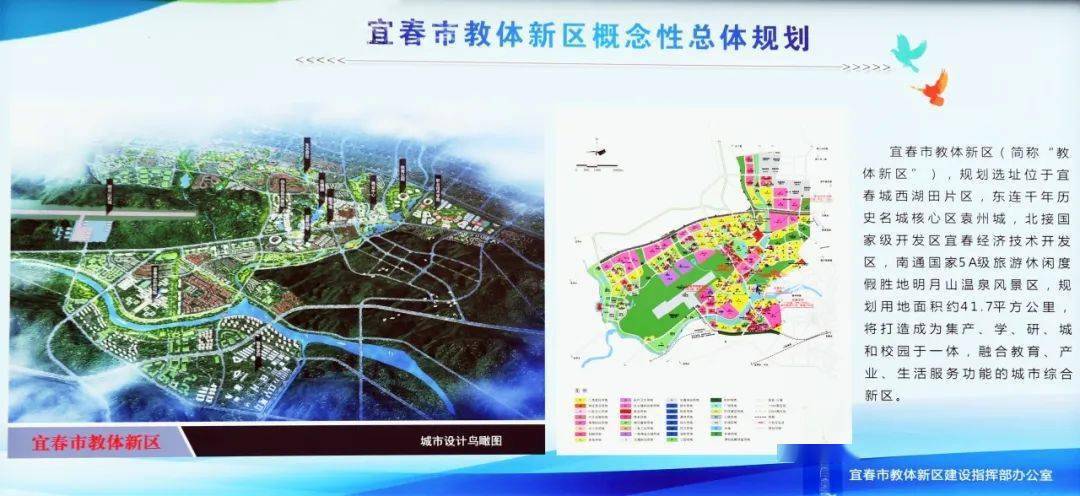 奋力跑出项目建设加速度于秀明在宜春中心城区调研