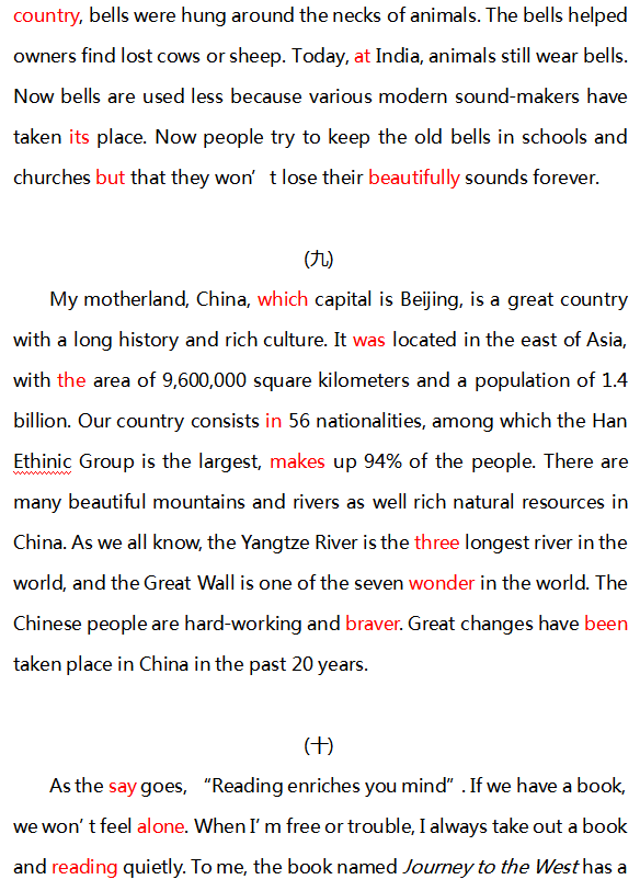 the|2020高考英语最可能考的30道短文改错题 (附考点分析＋真题演练)