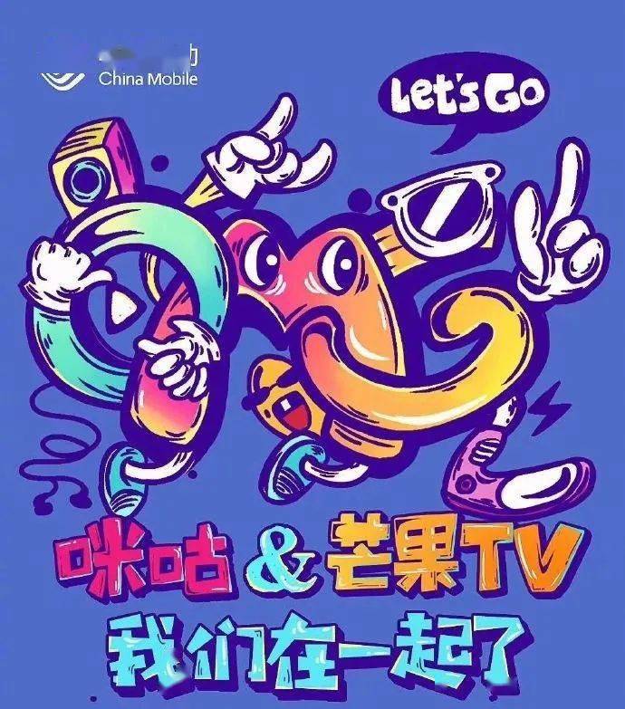 比姐姐风头更盛的，是7天涨了快200亿的芒果超媒