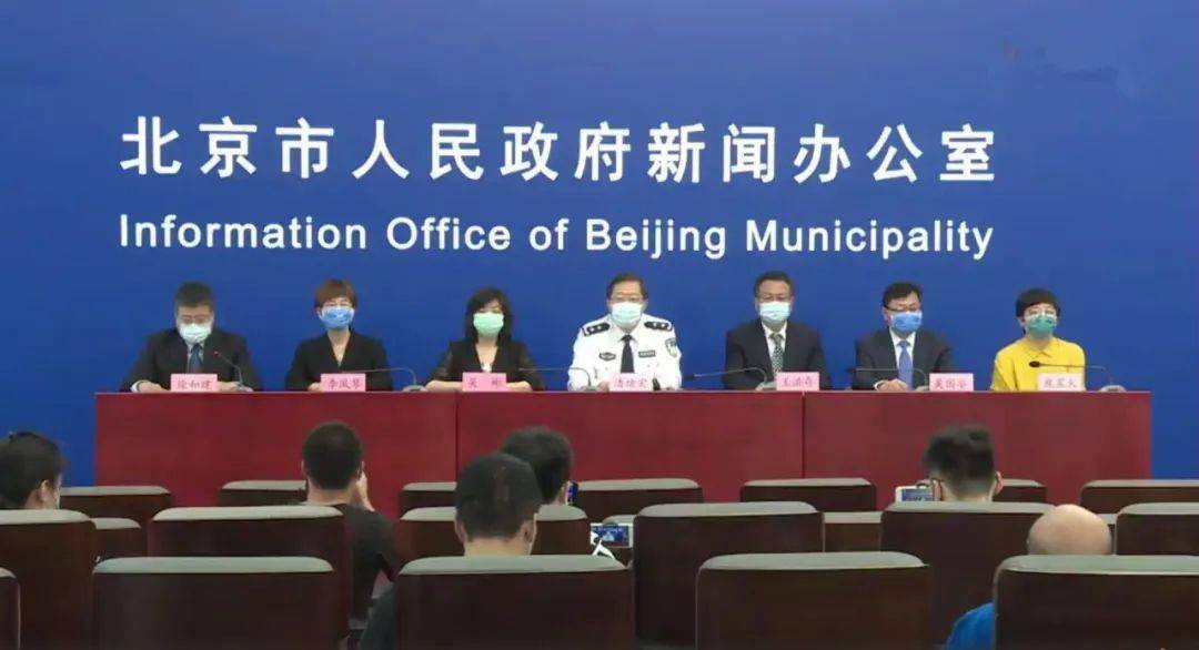 新闻发布会北京通报疫情防控 d3f6393c38924c388222595774f21f50.jpeg