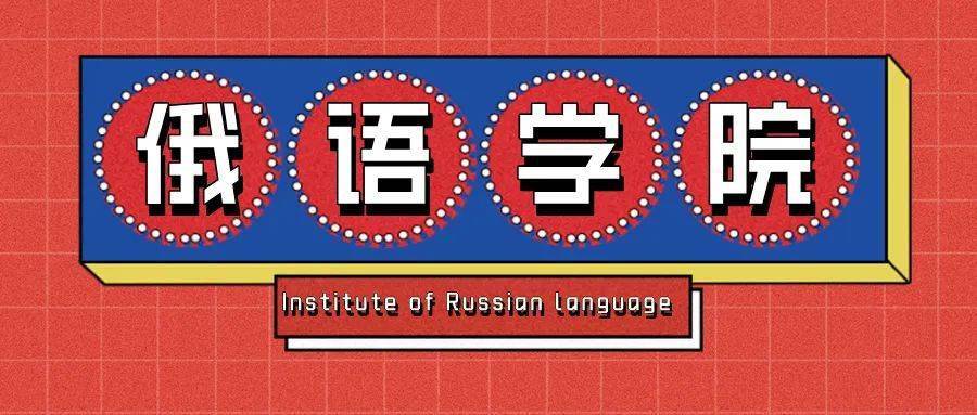 黑龙江省大学院排名_黑河学院2017年黑龙江省书法学专业招生简