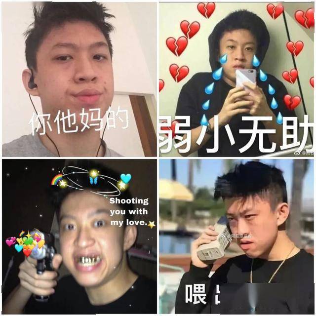 如果你不认识rich brian,那你一定见过他的表情包,如果你开始觉得他