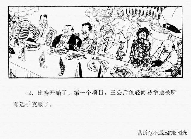 西游记插曲枉凝眉曲谱