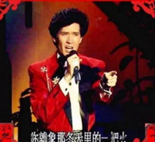 因《故乡的云》《冬天里的一把火》在春晚火遍了全国.费翔那时