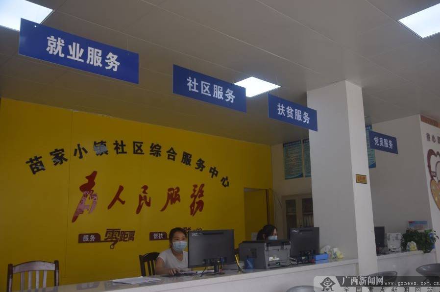 就业|融水苗家小镇上千搬迁贫困户安居乐业