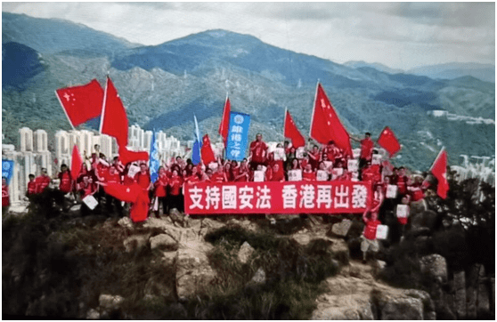 立法|香港市民举五星红旗登狮子山顶，支持涉港国安立法