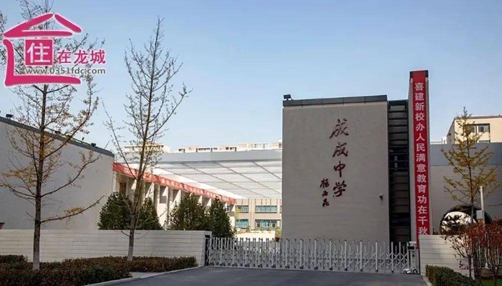 由14个单体建筑组成,包括初,高中部教学楼,地下车库,专业教室教学楼