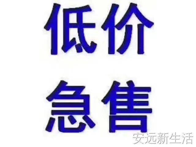 房东急售 安远县城某小区,三房二厅精装修3360元一平方证件齐全,环境