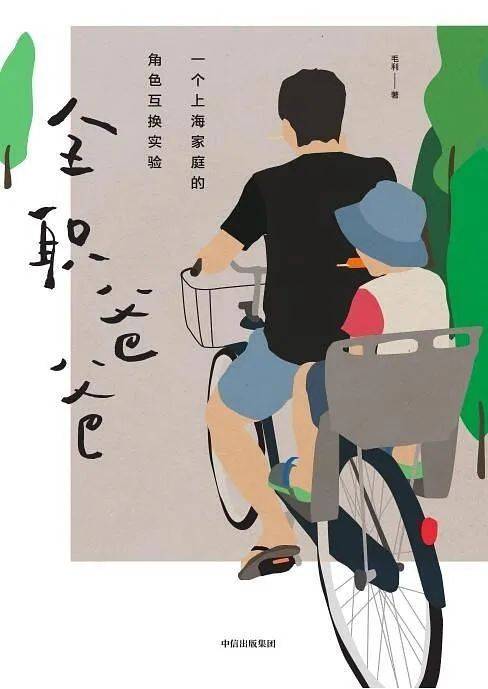 父亲是我一生的愧疚 280bc92824144f23b55c40e390bfb7fa.jpeg