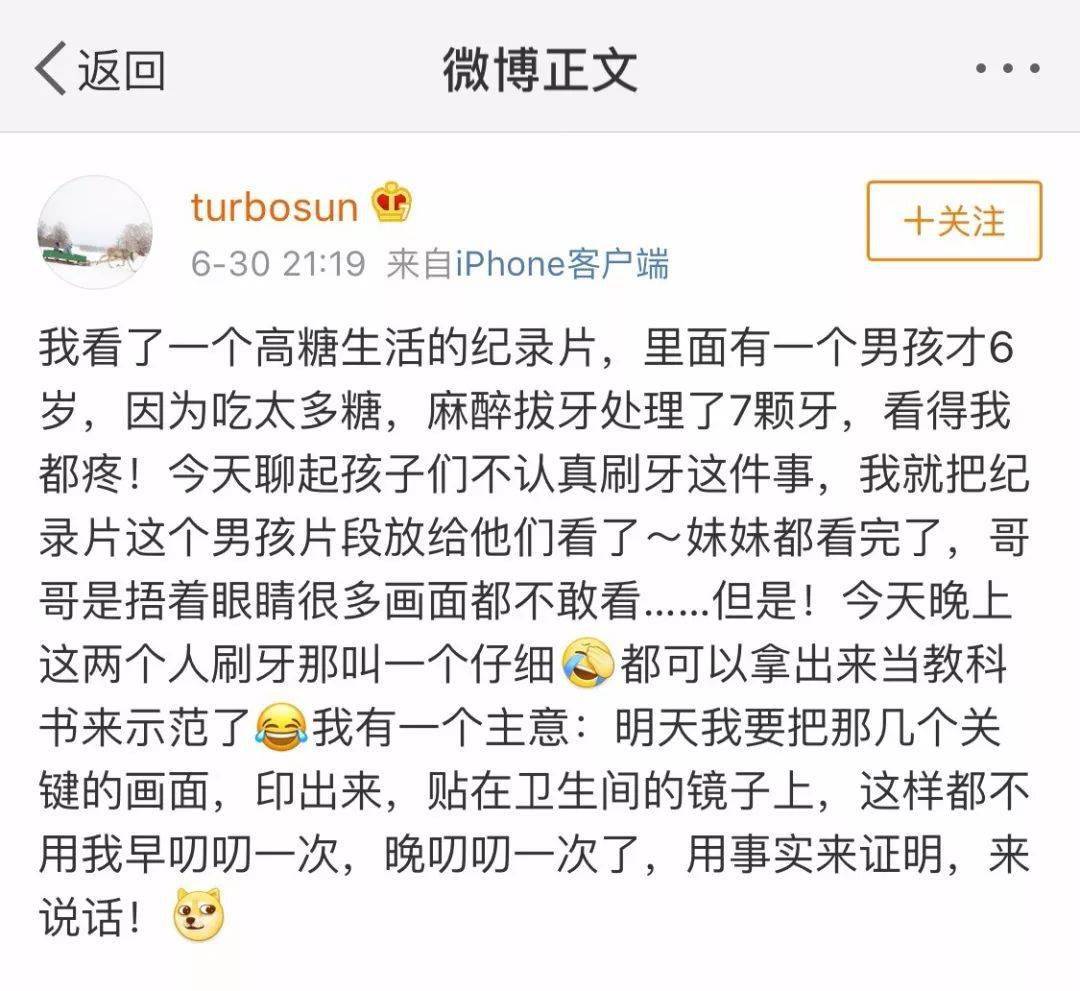 宝宝|这些小事妈妈们要注意！10个孩子8个蛀牙
