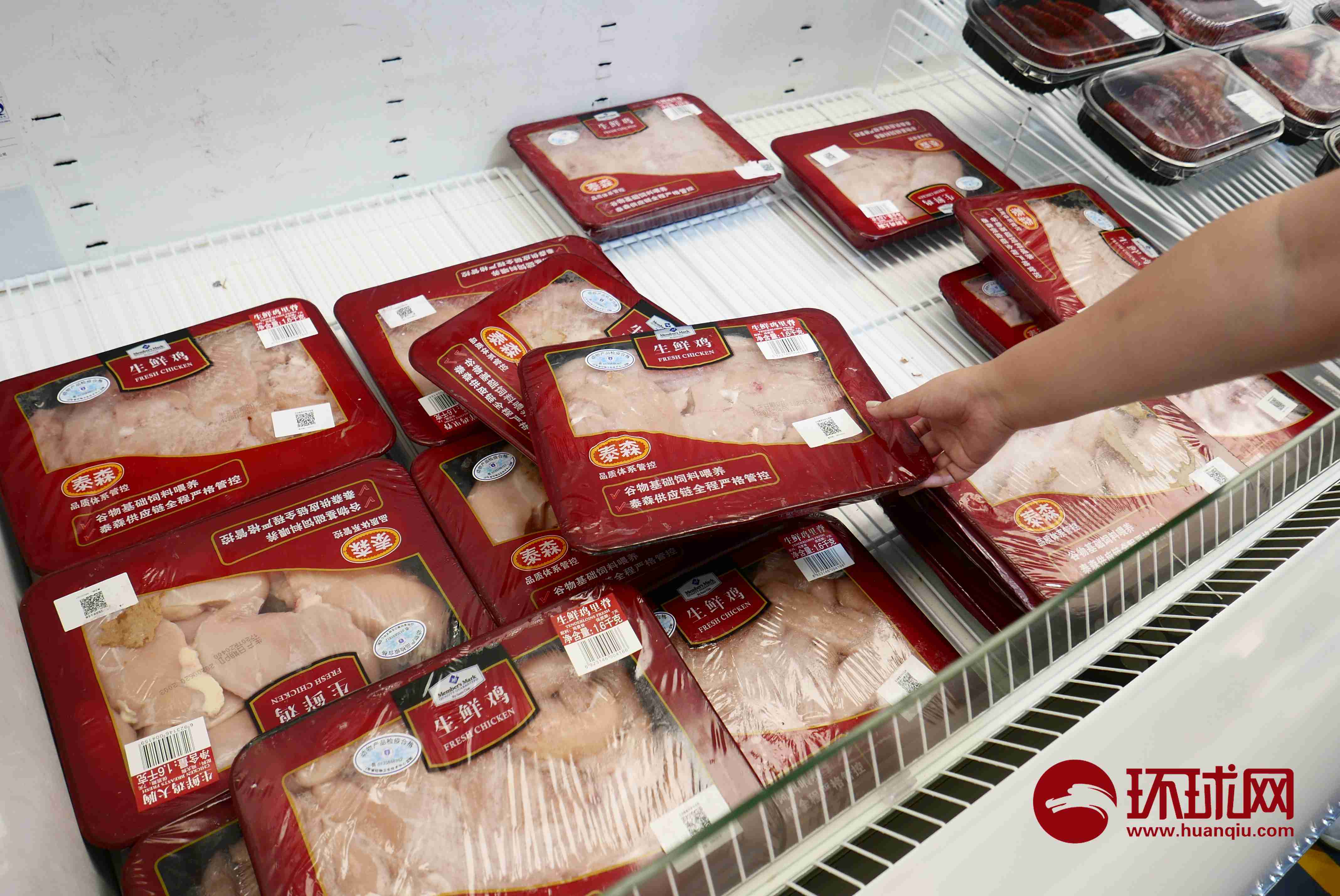 李昊|海关总署暂停美国泰森一禽肉企业产品输华，记者实地走访部分超市