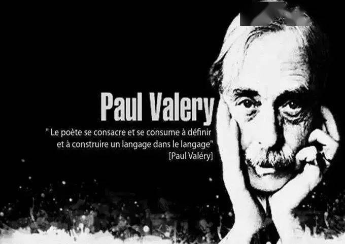 保尔·瓦雷里(paul valery,1871.10.30  —— 1945.7.