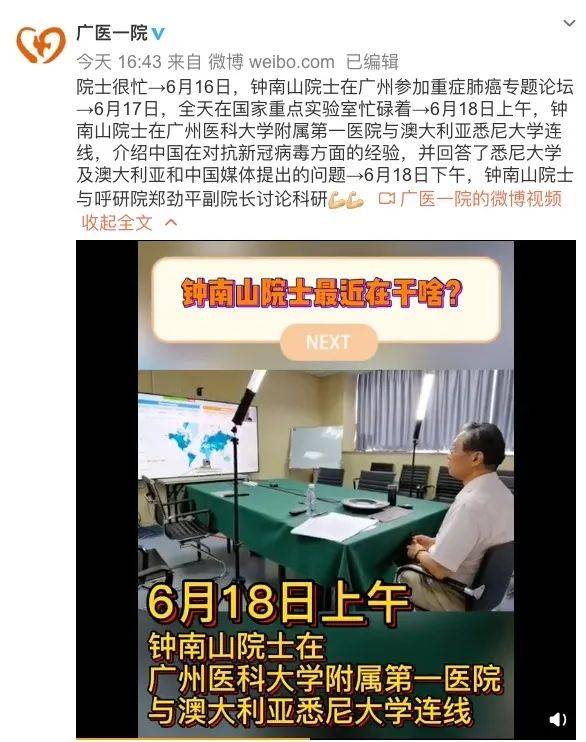 真相|别信！别信！别信！