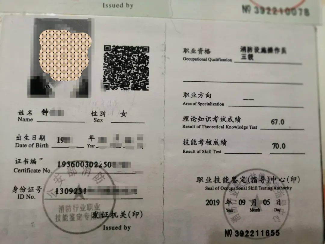 职业资格证书有哪几种 4488e4b2d7ca4b1b9c5968b389004d79.jpeg