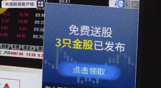炒股|浙警破获大规模电信诈骗案 抓获犯罪嫌疑人97名