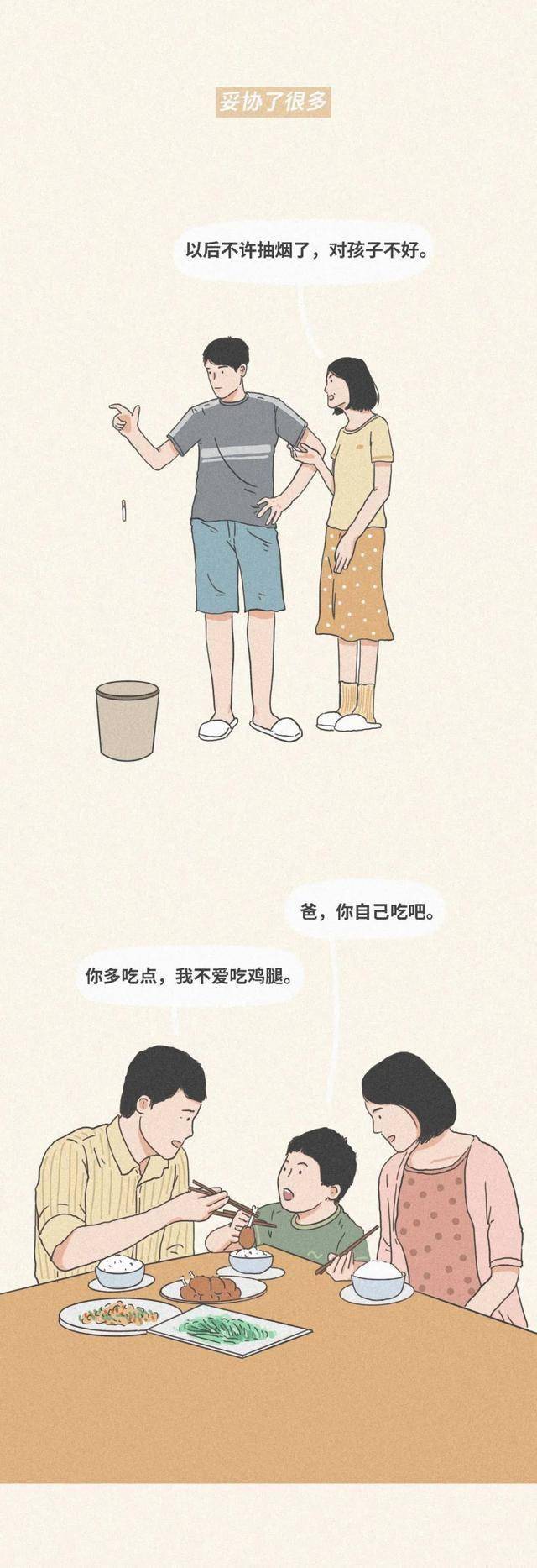 (漫画)