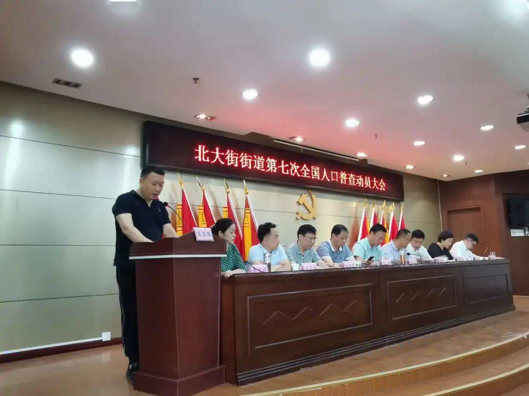 宁波第七次人口普查工作全面启动_第七次人口普查图片