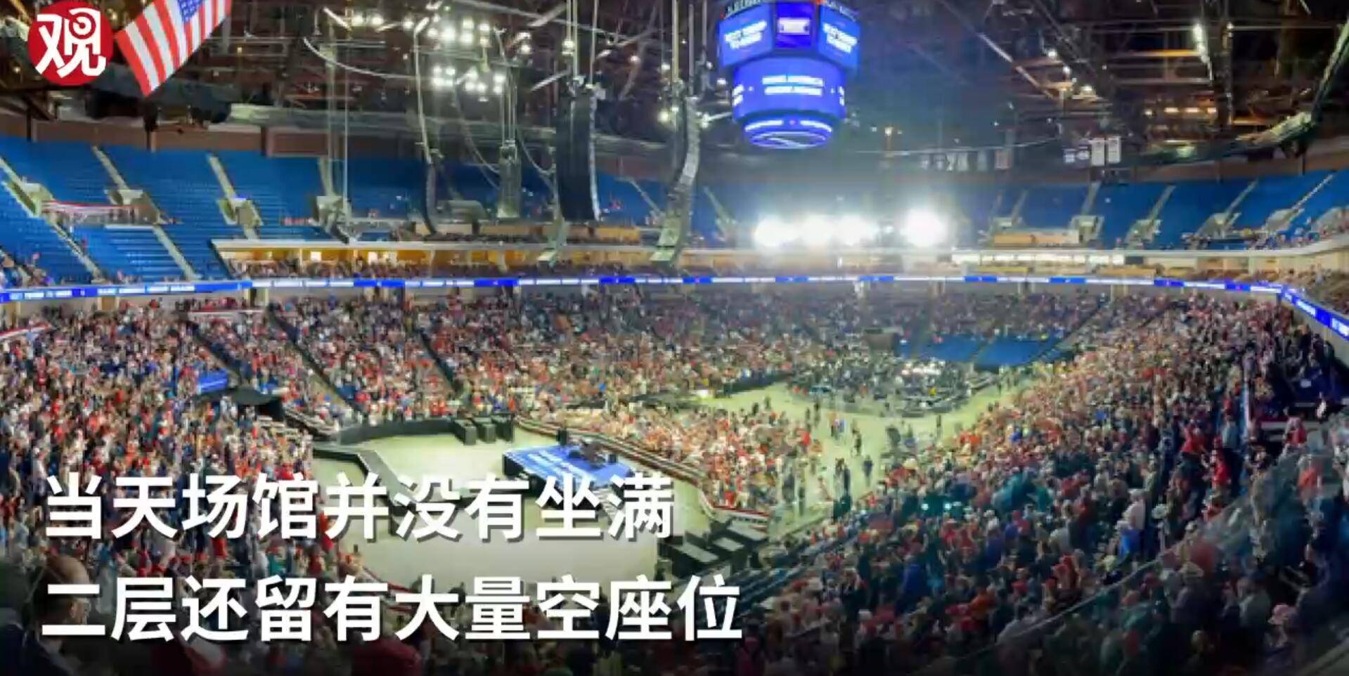 勇士|特朗普夸“今天来的是勇士”，但真被传染了却不能告他