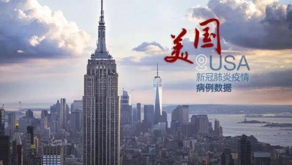 病毒|又想碰瓷中国？特朗普竞选集会上给新冠病毒改名为“功夫流感”