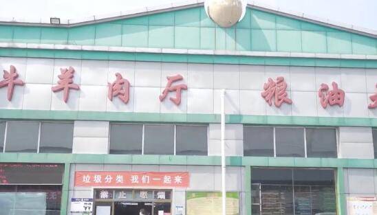 零售|规模仅次于新发地，朝阳区大洋路市场撤销零售业务