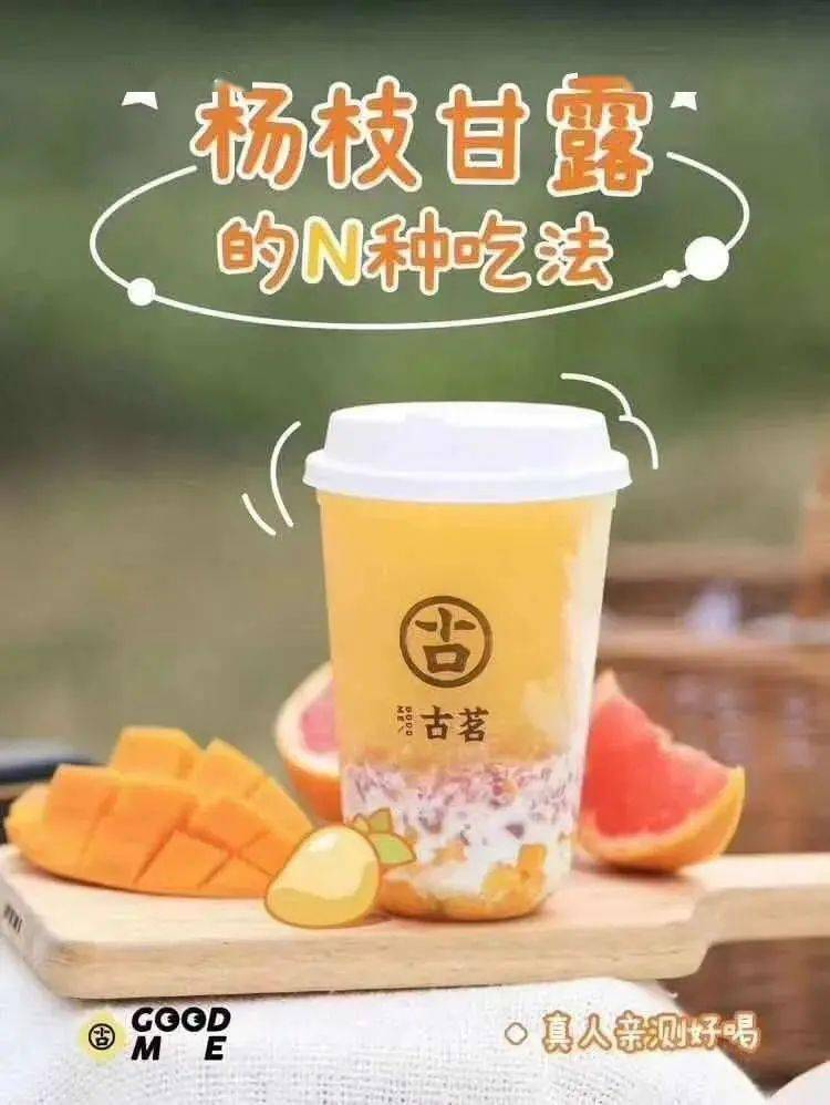 什么时间喝奶茶不腻 9c6f079fb962441ea52b0248a6ff1146.jpeg