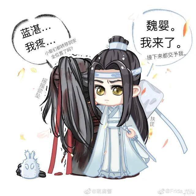 魔道祖师:蓝湛我疼,魏婴受伤是坚强还是柔弱?