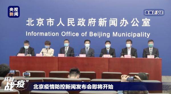 进行|北京近230万人完成核酸检测 专家：生肉海鲜要彻底加热后食用