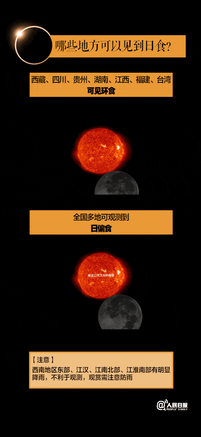 640_1389 竖版 竖屏